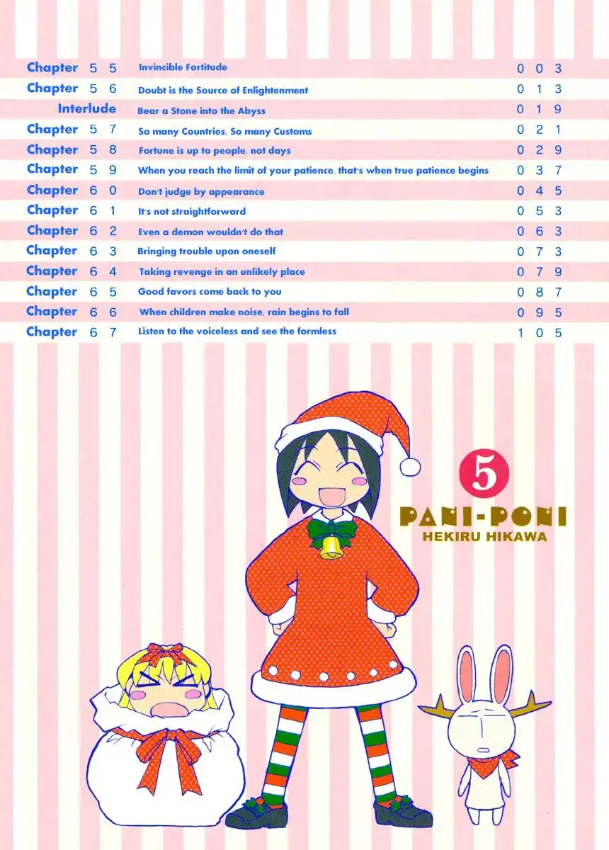 Pani Poni Chapter 55 6